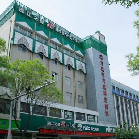 Jinjiang Inn Yinchuan South Gate Square Airport Shuttle Bus Buitenkant foto